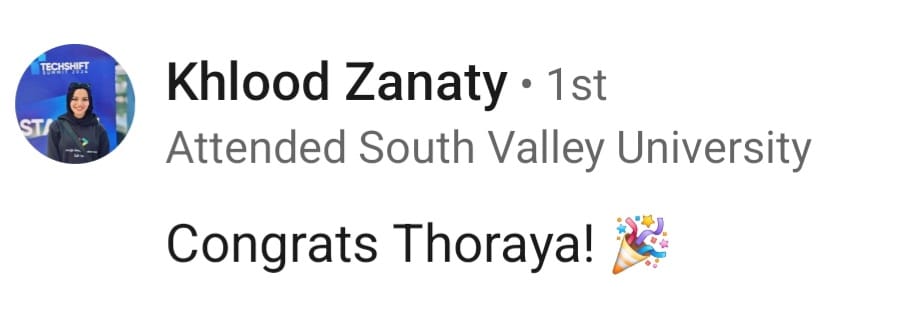 صورة العميل